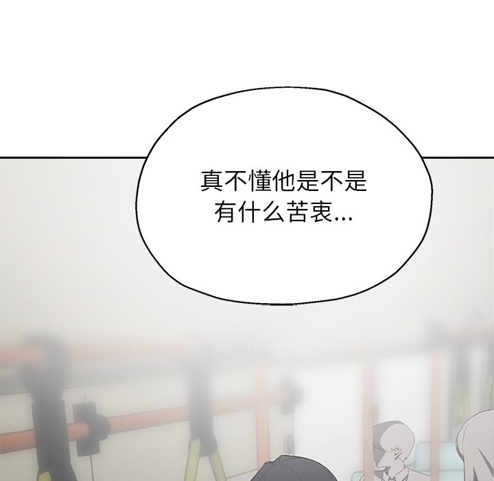 第1话 第 62 页