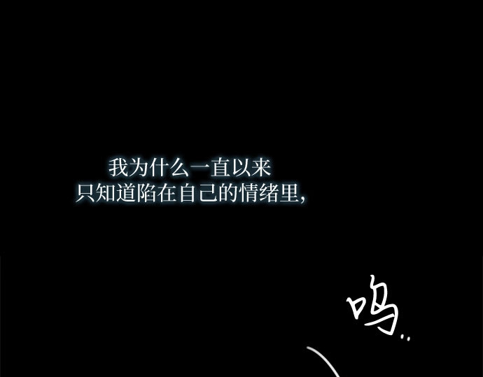 第93话  这又该让她感到多么 第 138 页