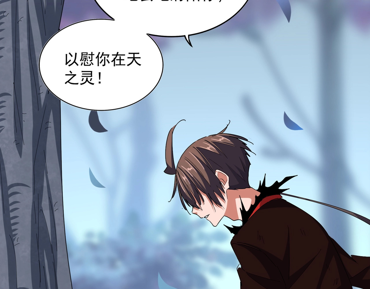 第353话 逆转 第 12 页