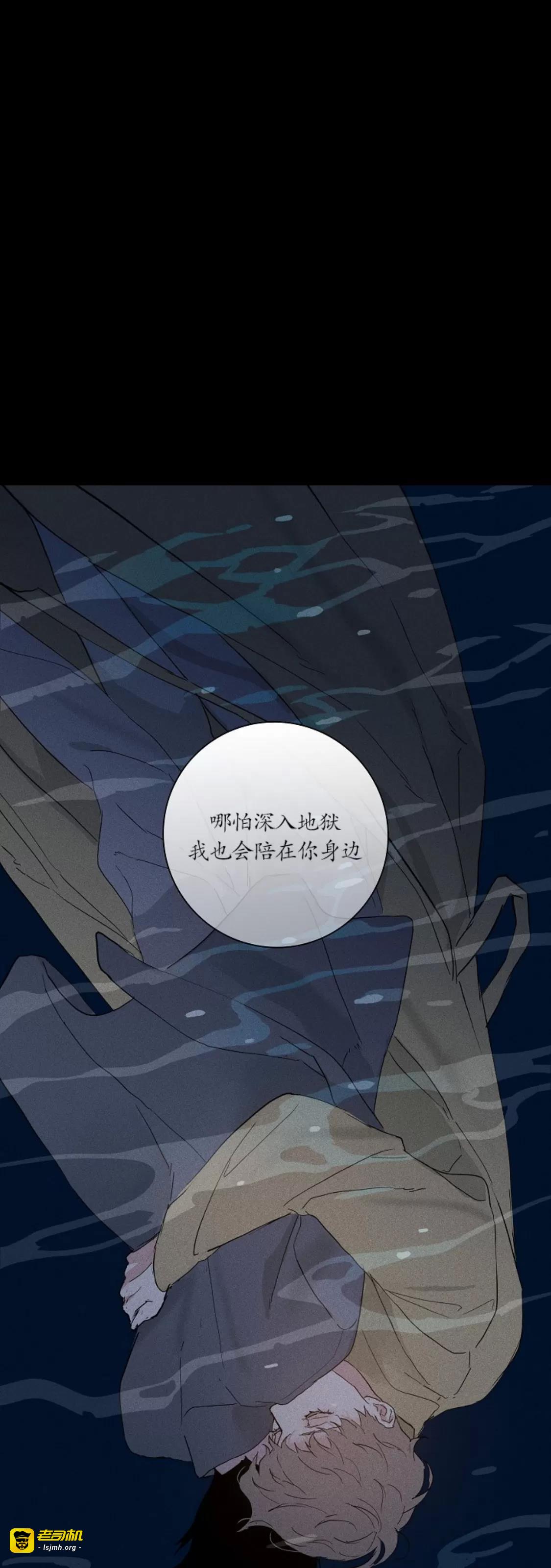 第67话 第 33 页