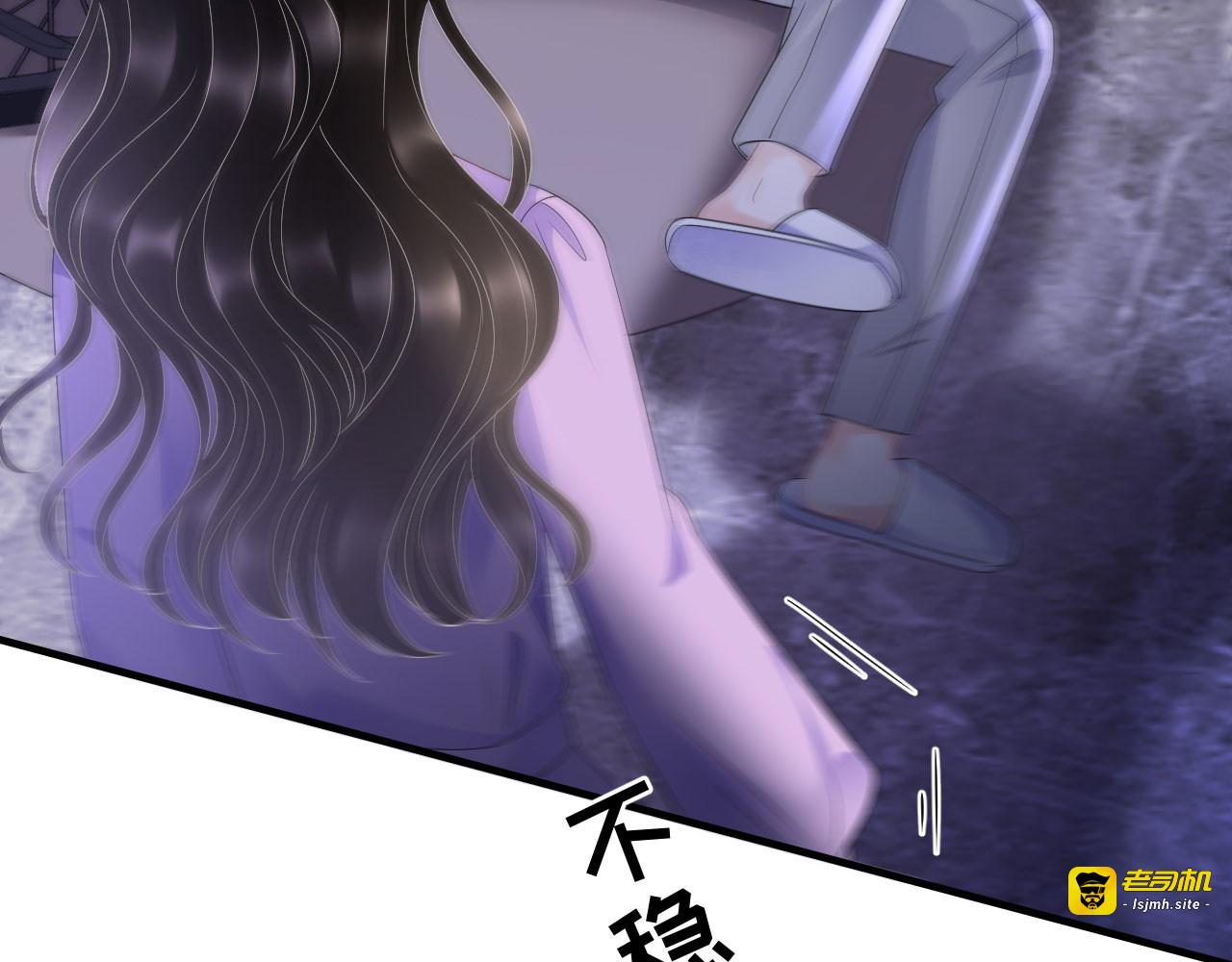 第110话 同归于尽 第 93 页