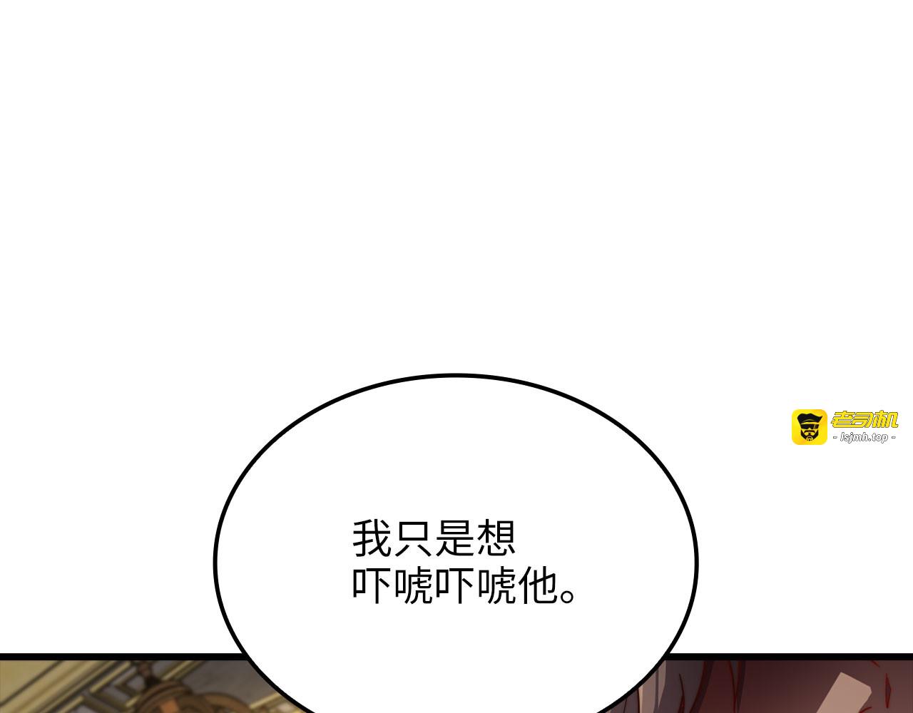 第188话 针对 第 167 页