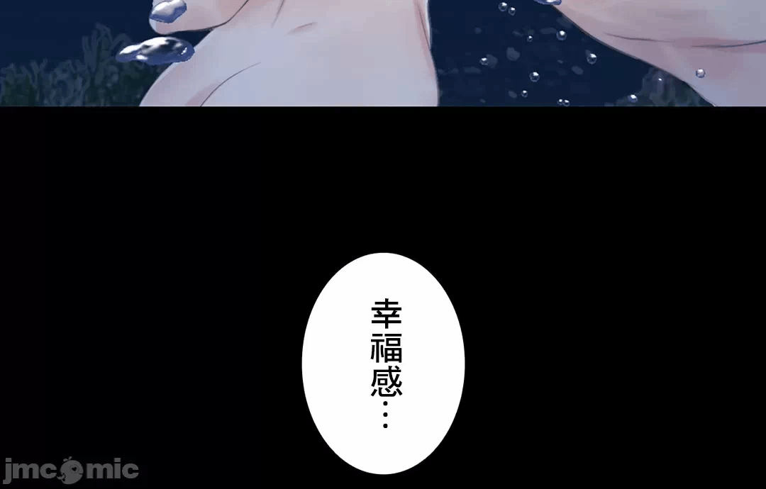 第58话 第 109 页