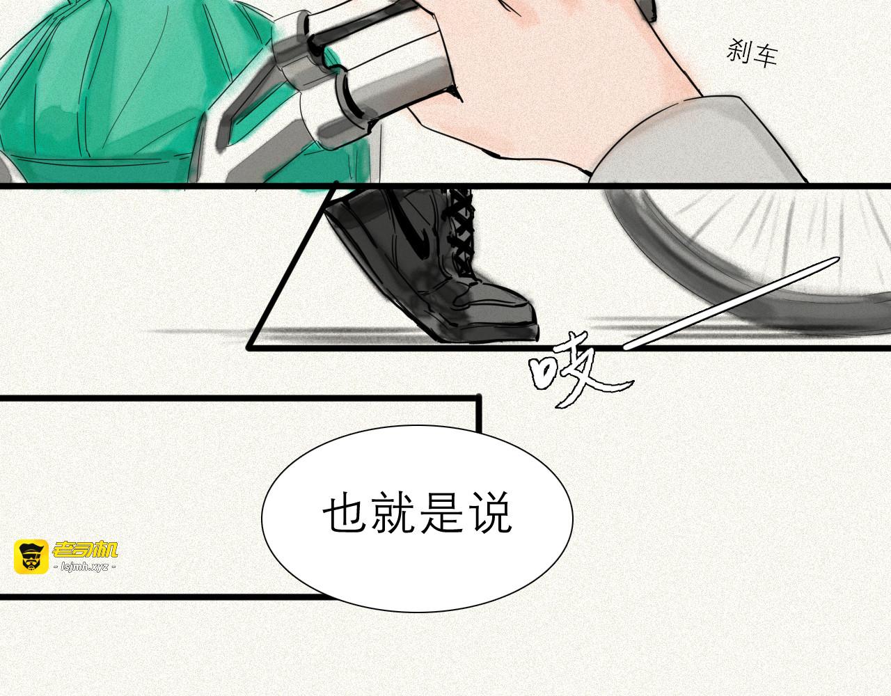 第0+1话 交换 第 189 页