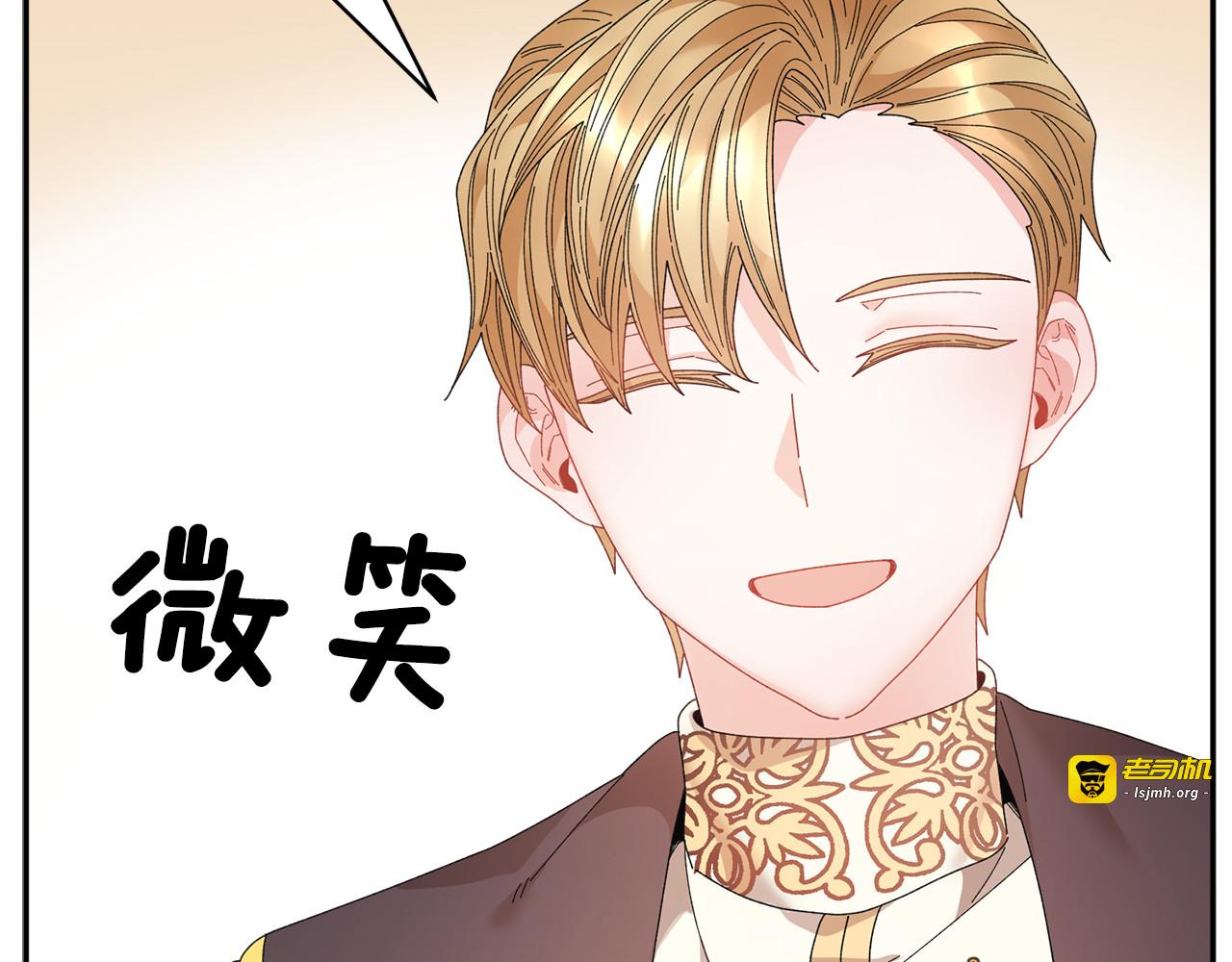 第108话 跟我走 第 27 页
