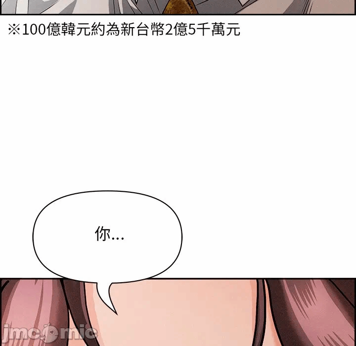 第16话 第 45 页