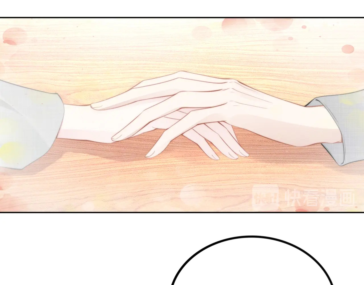 第99话 雪地车咚 第 28 页