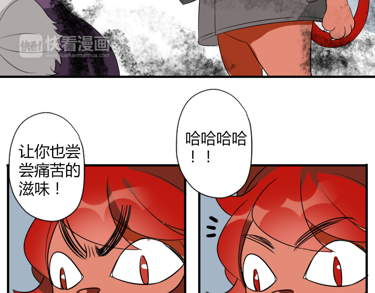 第6话 猫耳娘？ 第 42 页