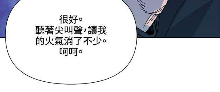 第58话 第 10 页