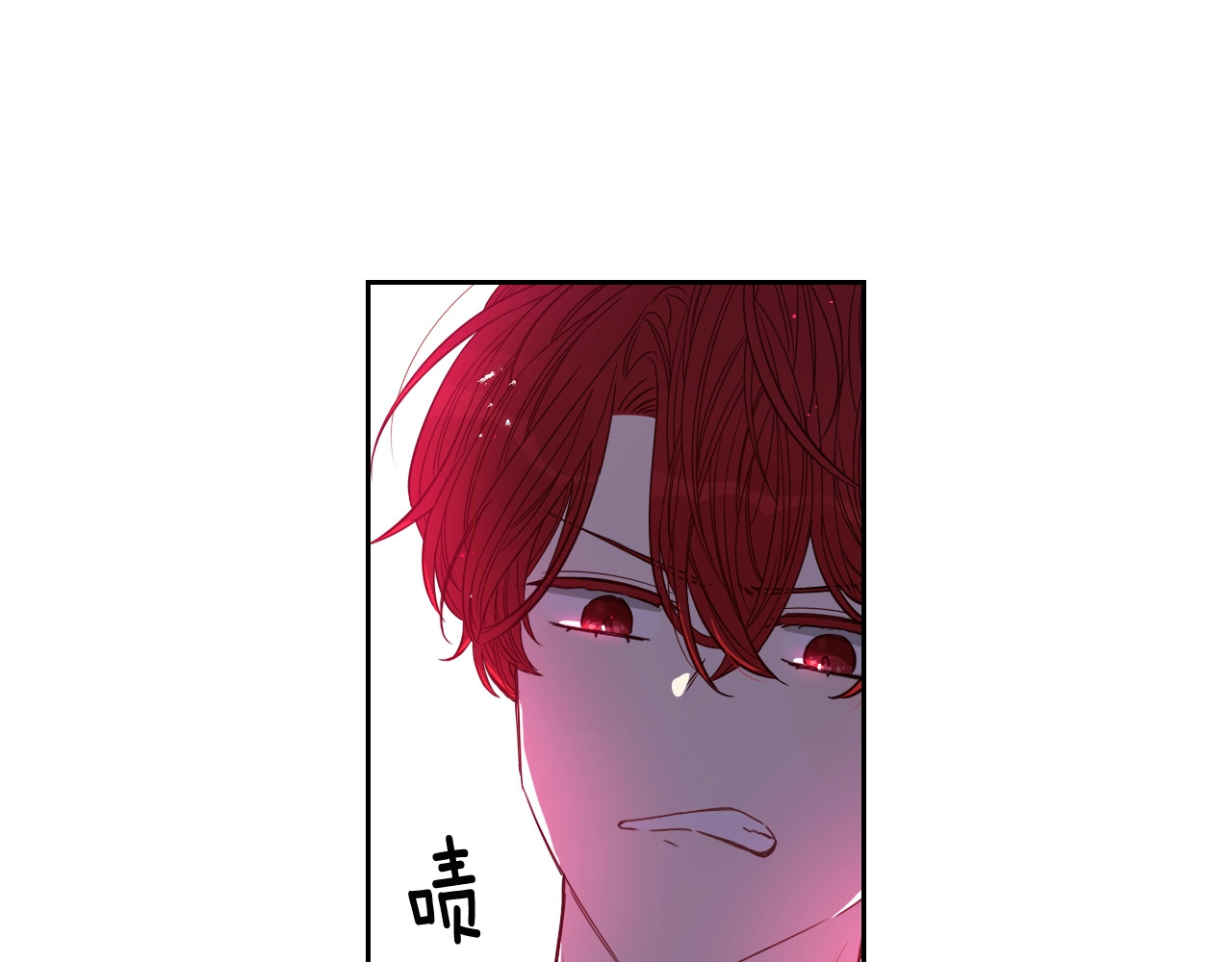 第9话 疯子 第 16 页