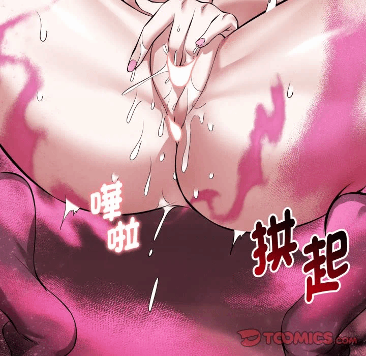 第14话 第 76 页