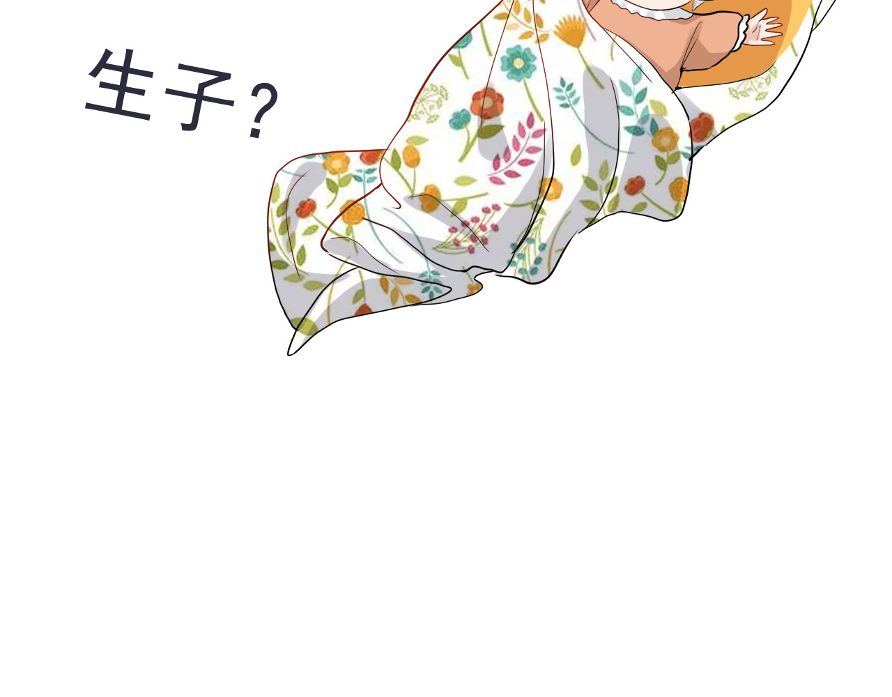 第425话 菲尔家族大秘密！ 第 100 页