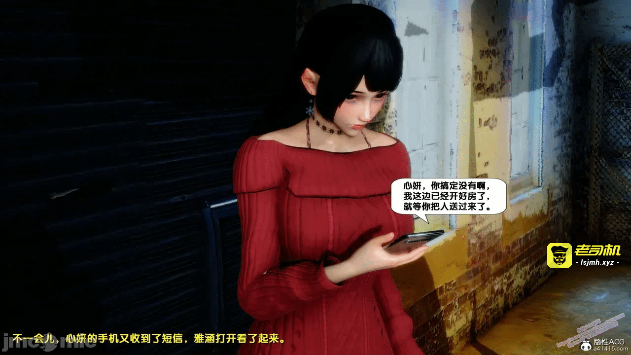 第一话 第 1577 页