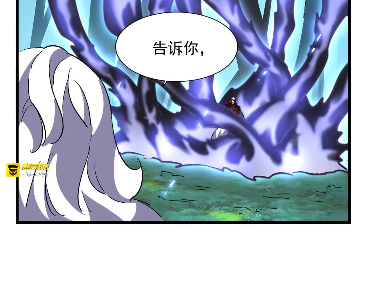 第226话 洛家长老 第 69 页
