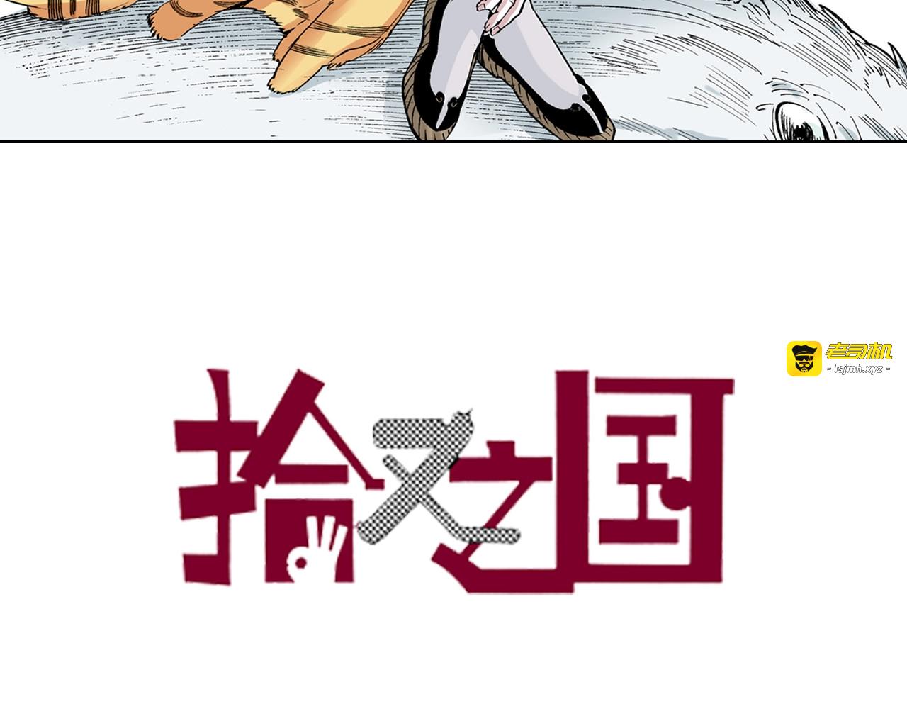 第85&86话 这个话题打住吧 第 3 页