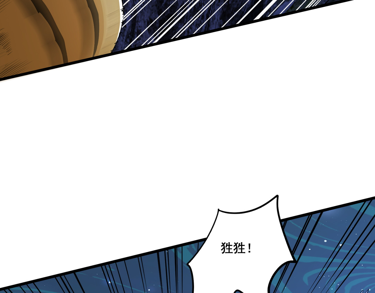 第92话 无限复活 第 36 页