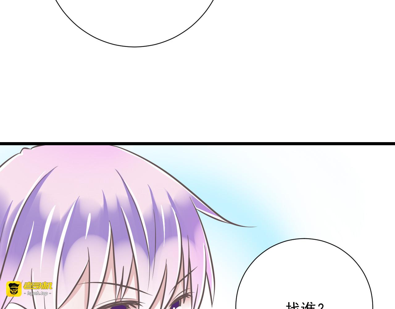 第35话  帮助的代价 第 37 页
