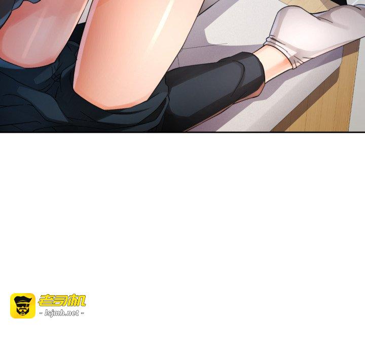 第62话 第 77 页