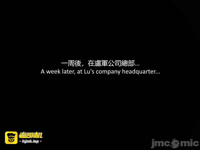 第一话 第 89 页