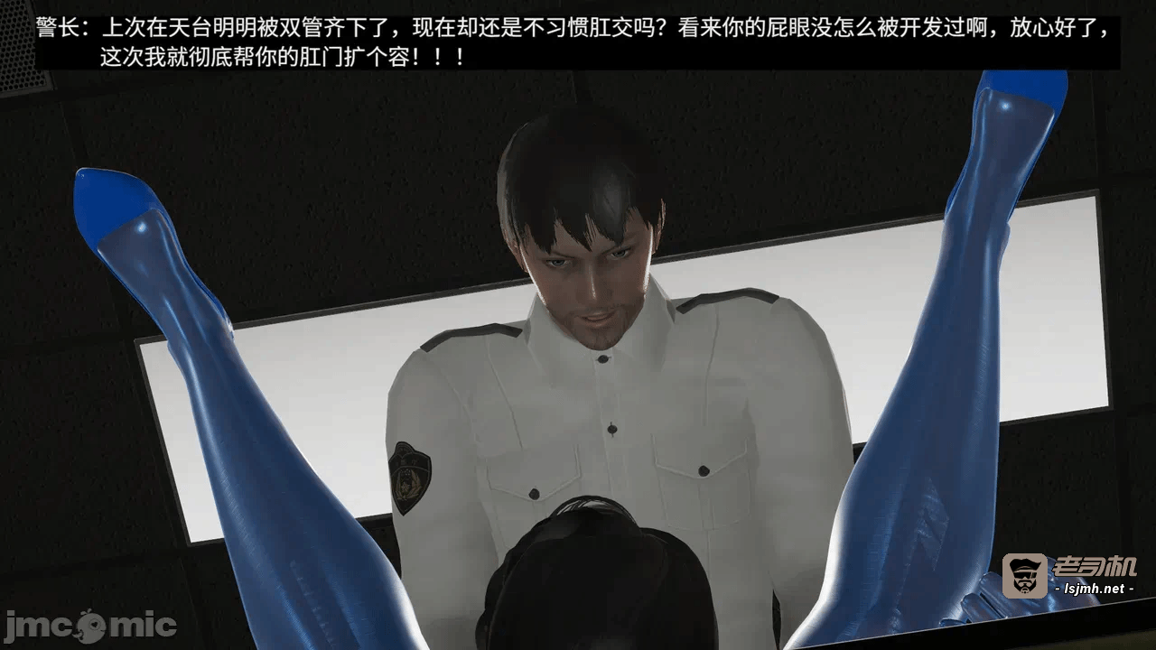 [梅姬斯图斯(Megistus)] 超级熟女英雄联盟 00-08 第一话 - 1453