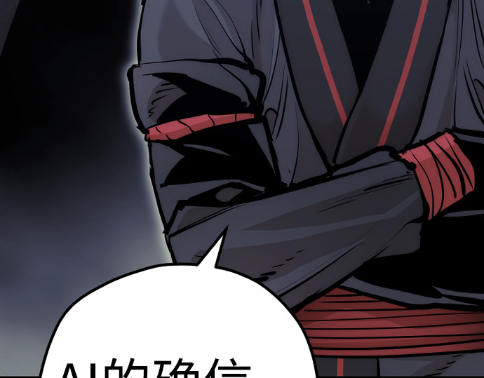 第92话 第 28 页
