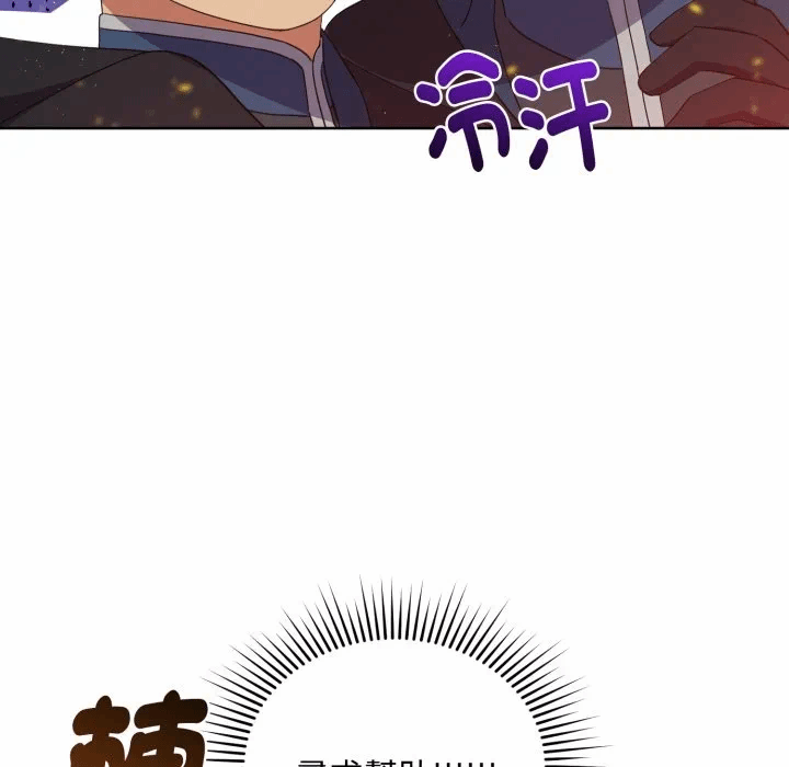 第6话 第 9 页