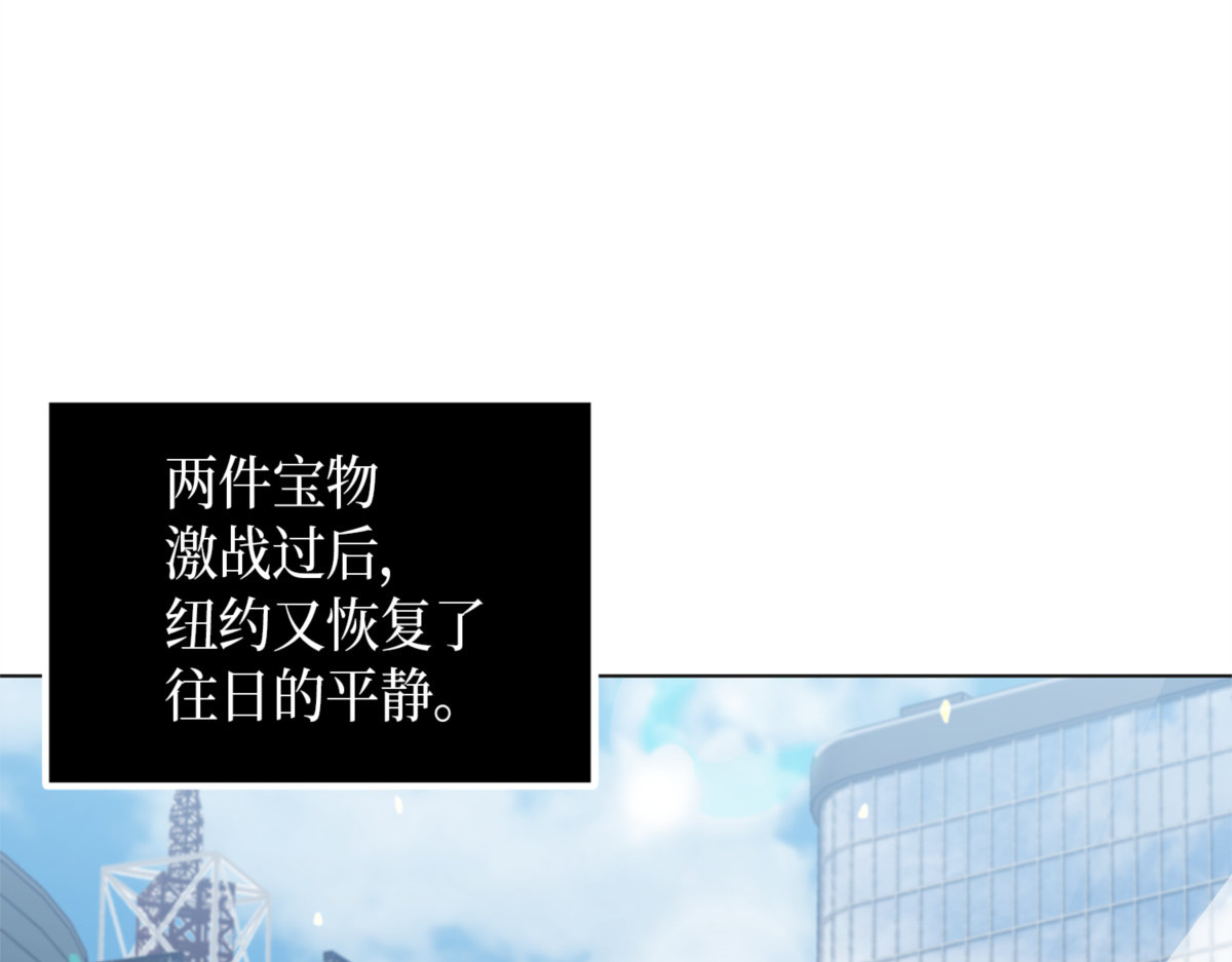 战争之王的结局 第 14 页