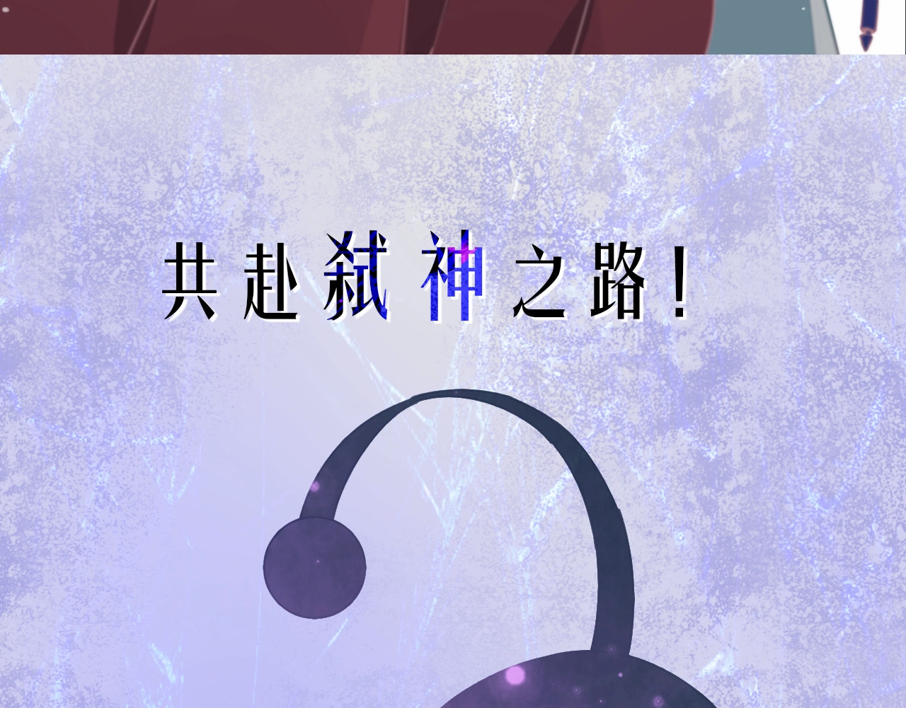 新作序章  回到黎明前 第 34 页
