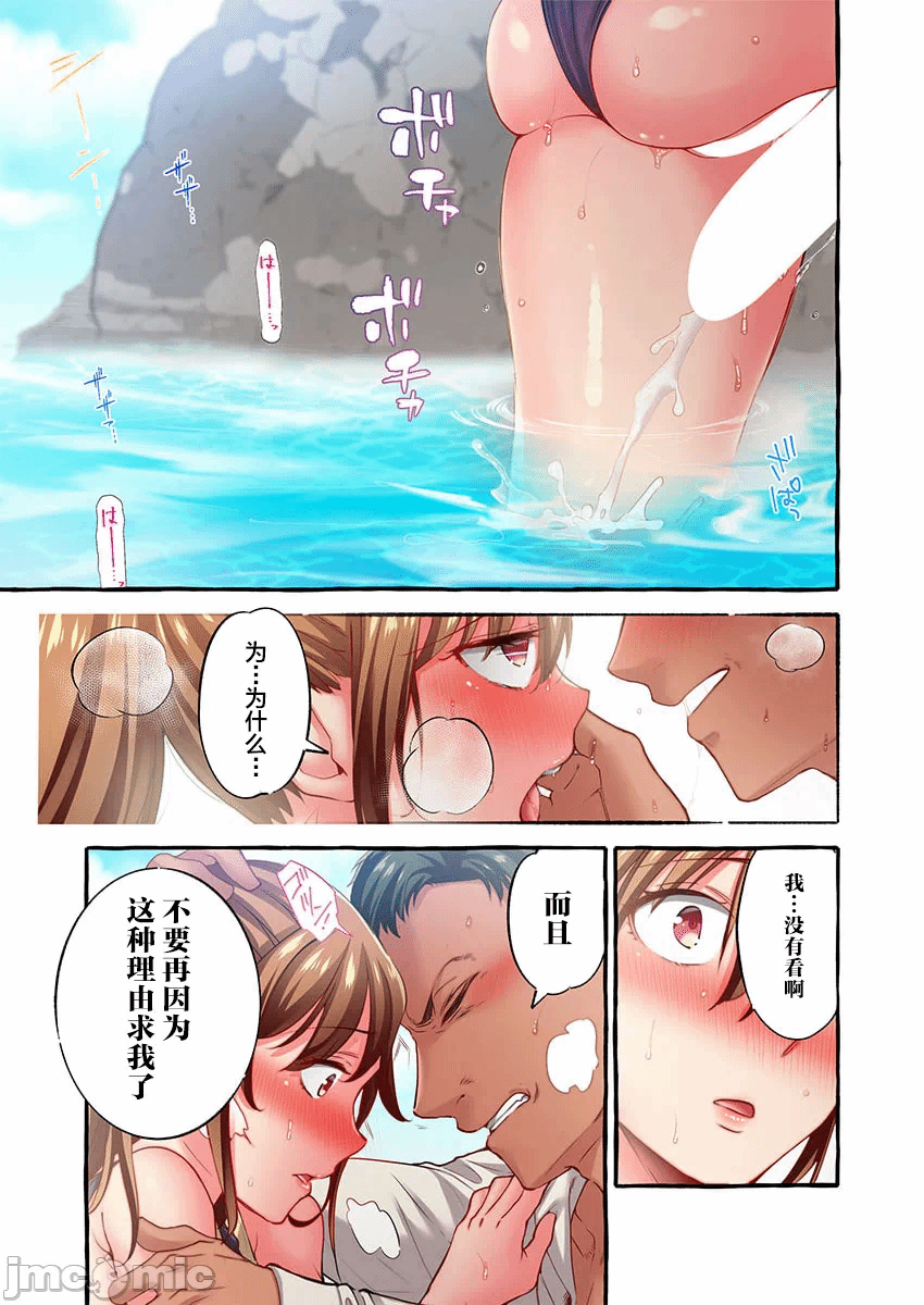 第42话 第 24 页