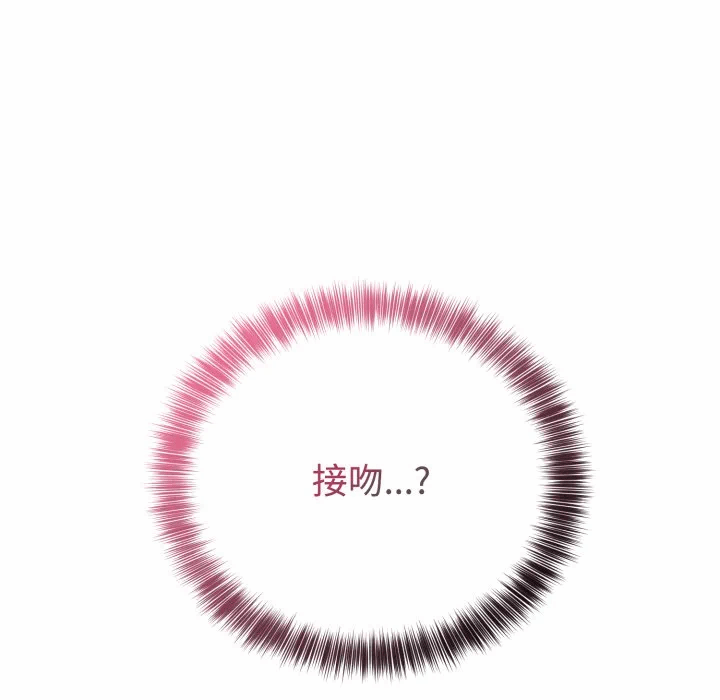 第4话 第 33 页
