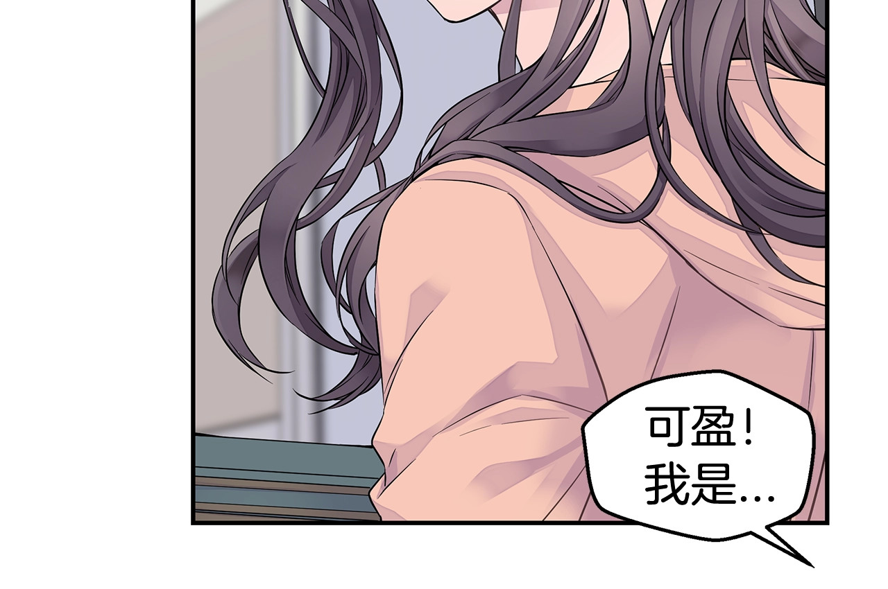 第28话 送礼 第 40 页