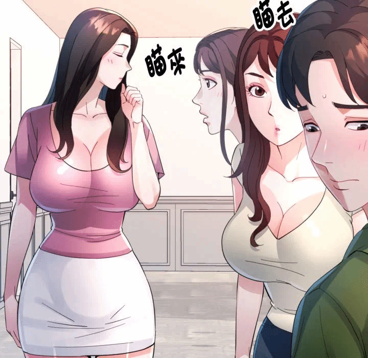 第4话 第 48 页