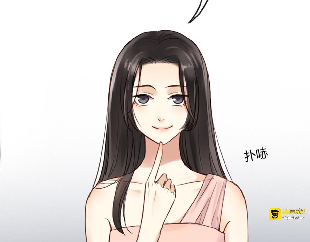 第42话 生日聚会 第 81 页