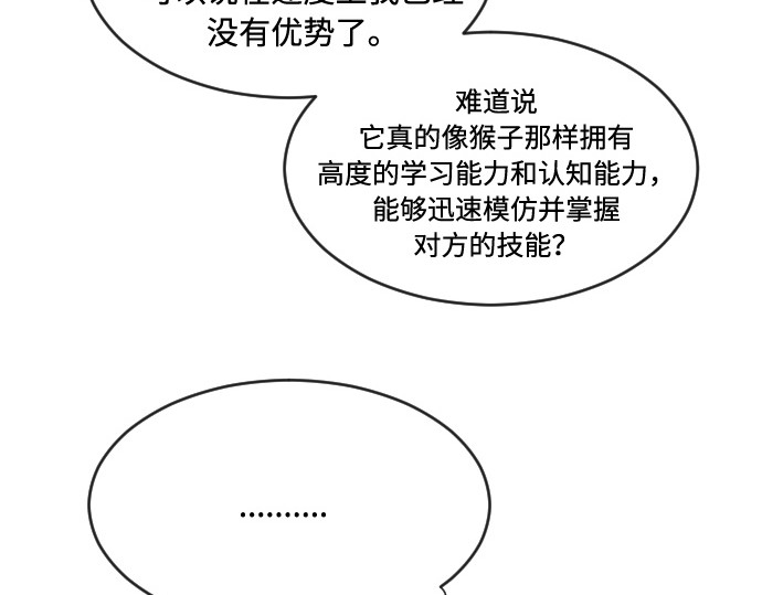 第62话 第 126 页