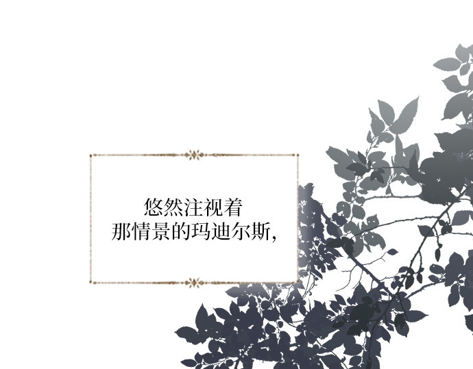 第59话 第 66 页