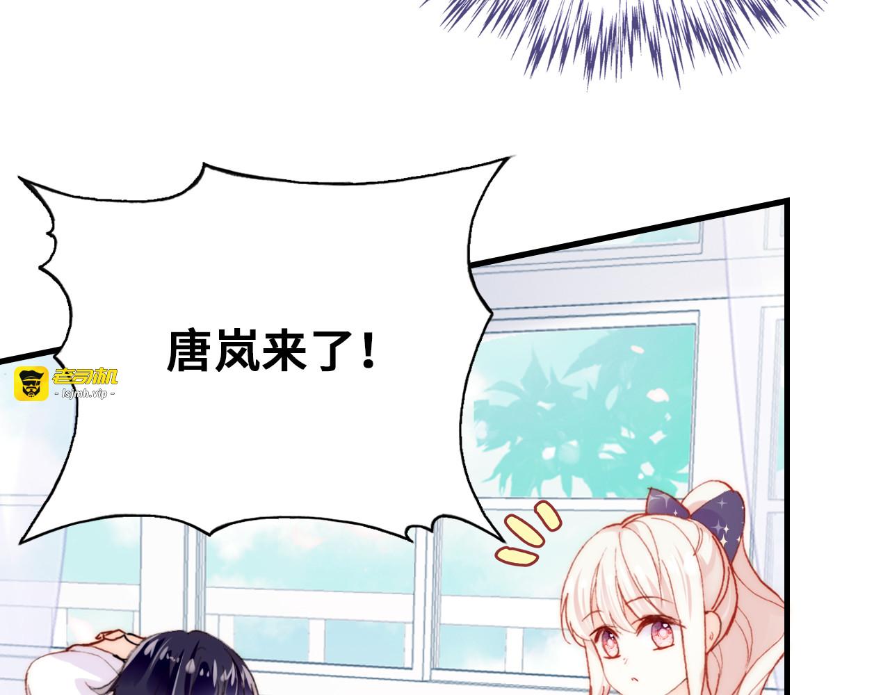 第11话 转校生 第 101 页