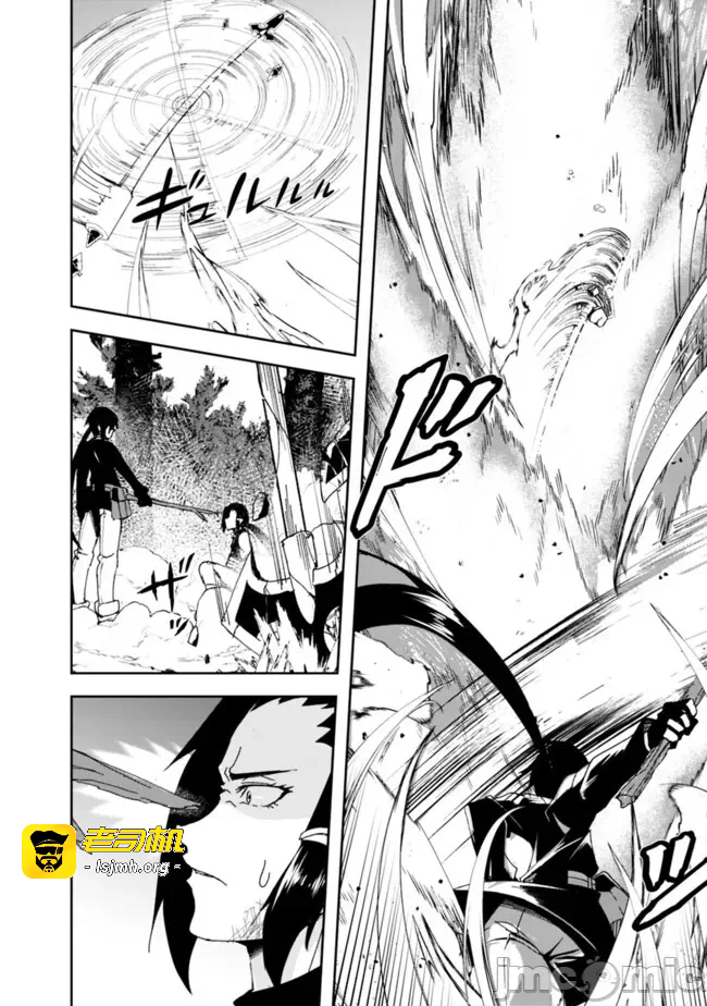 第4话4 第 17 页