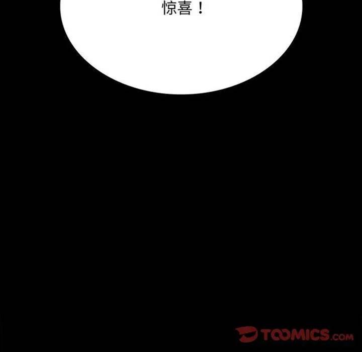 第20话 第 12 页