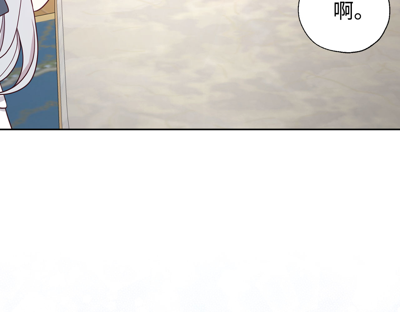 番外16 冬日约会 第 114 页