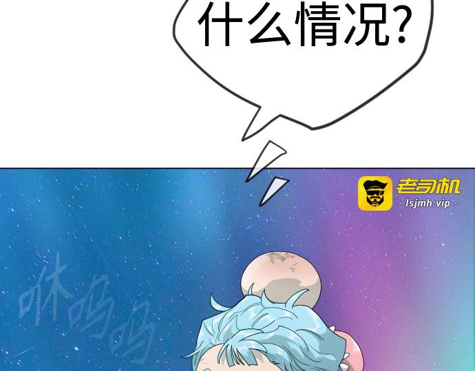 第二季 第133话 第 139 页