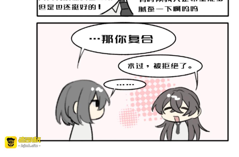 第一节 遇见 第 33 页