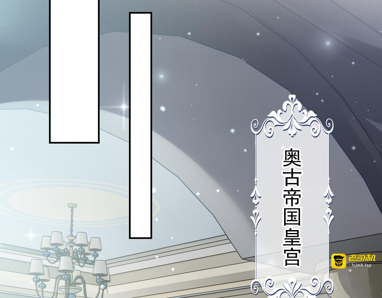 第13话 奇妙的感应 第 99 页