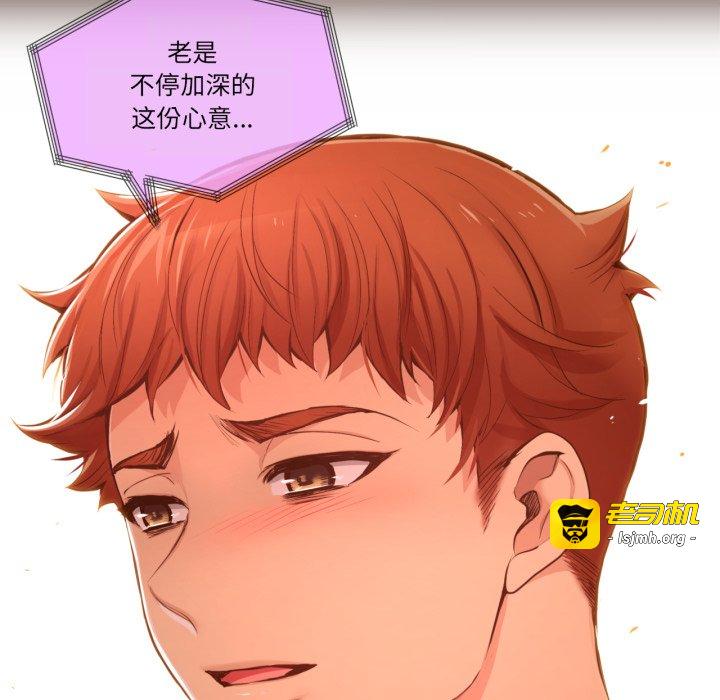 第36话 第 49 页