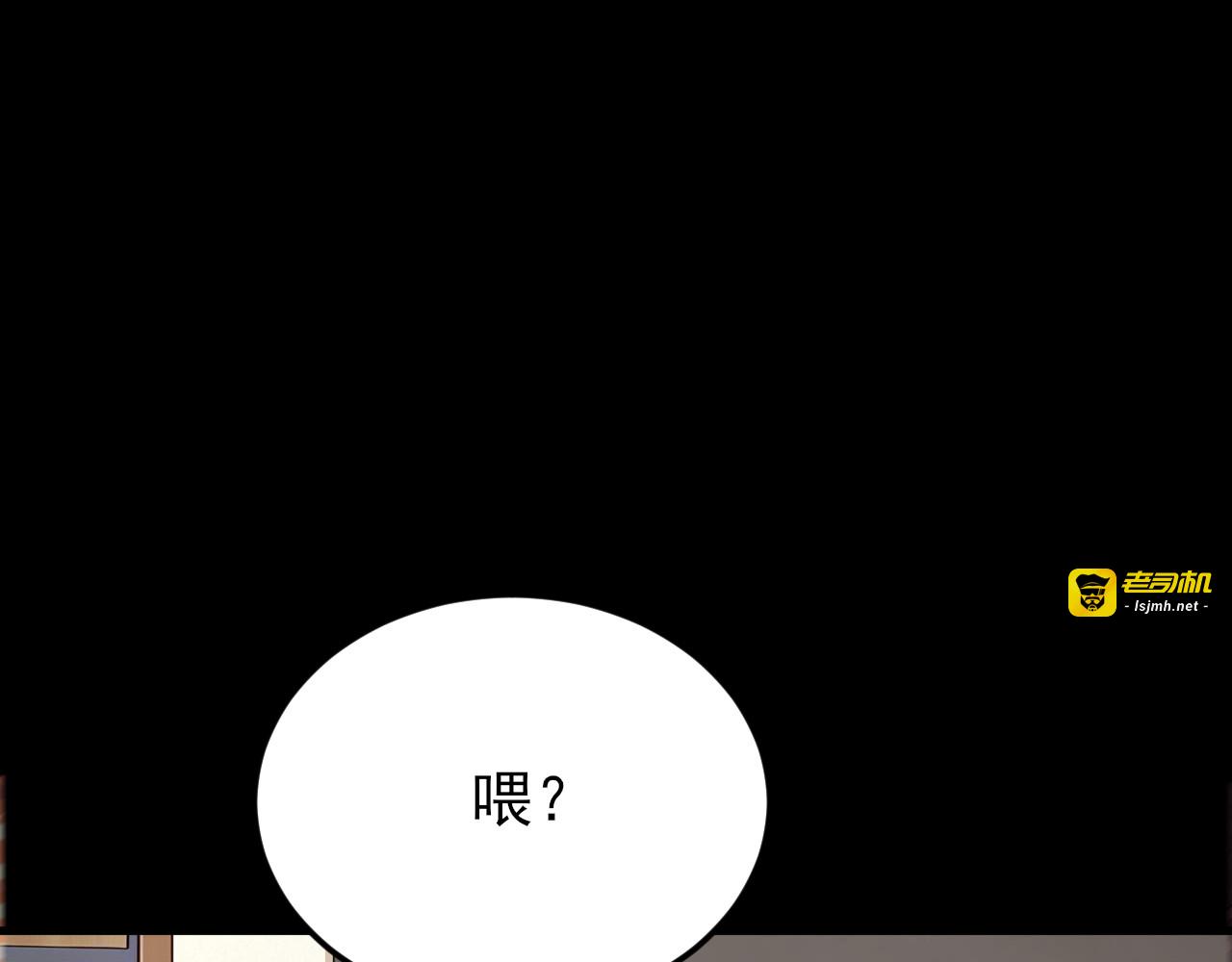 第13话 客户解约 第 85 页