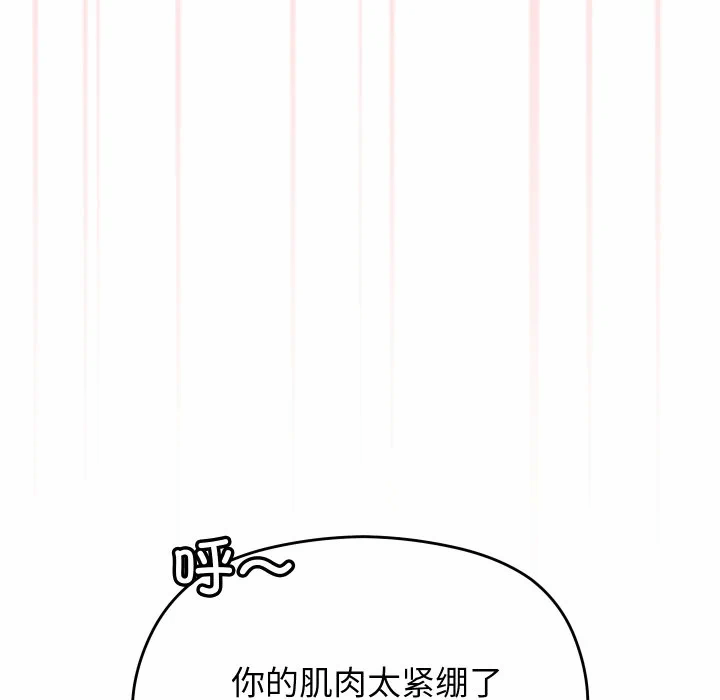 第5话 第 119 页