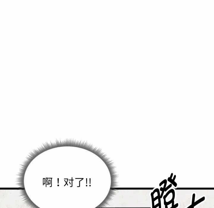 第4话 第 118 页