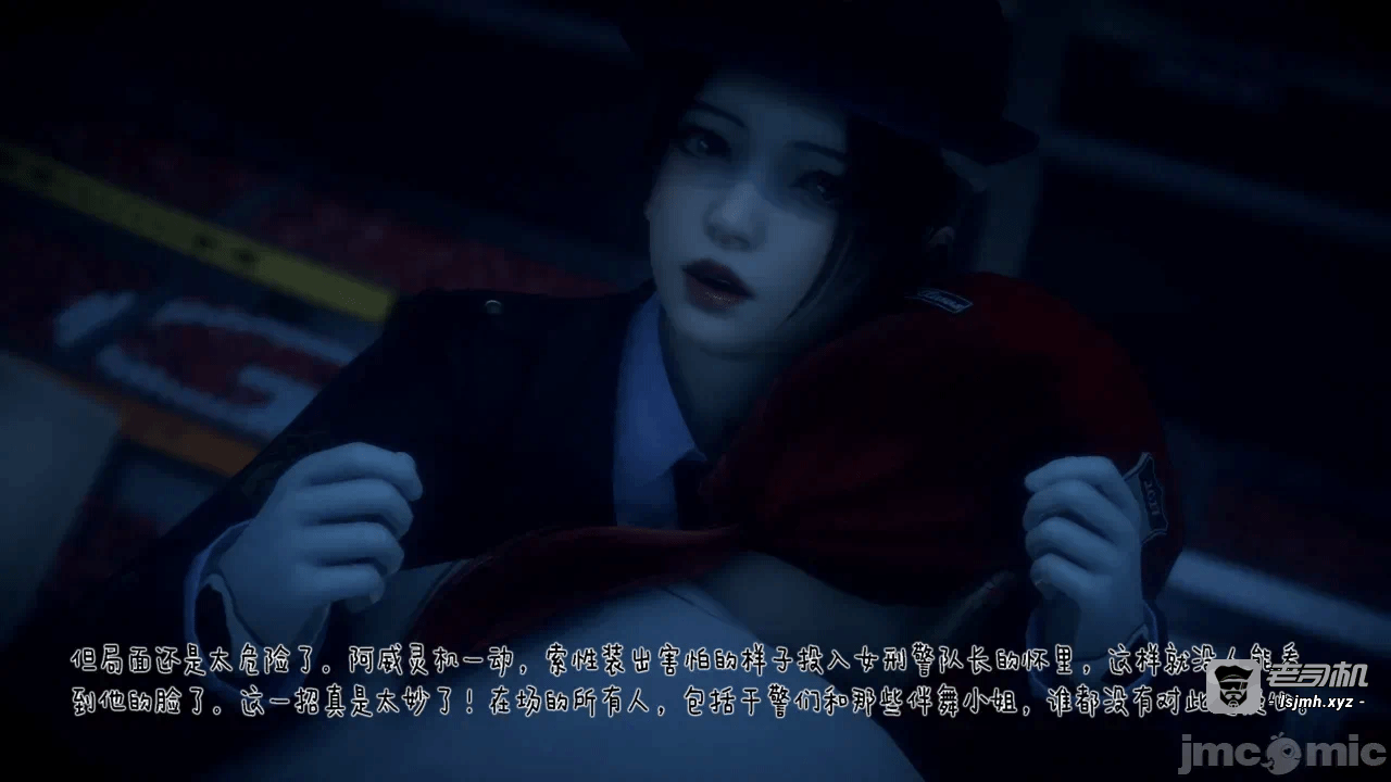 第一话 第 113 页