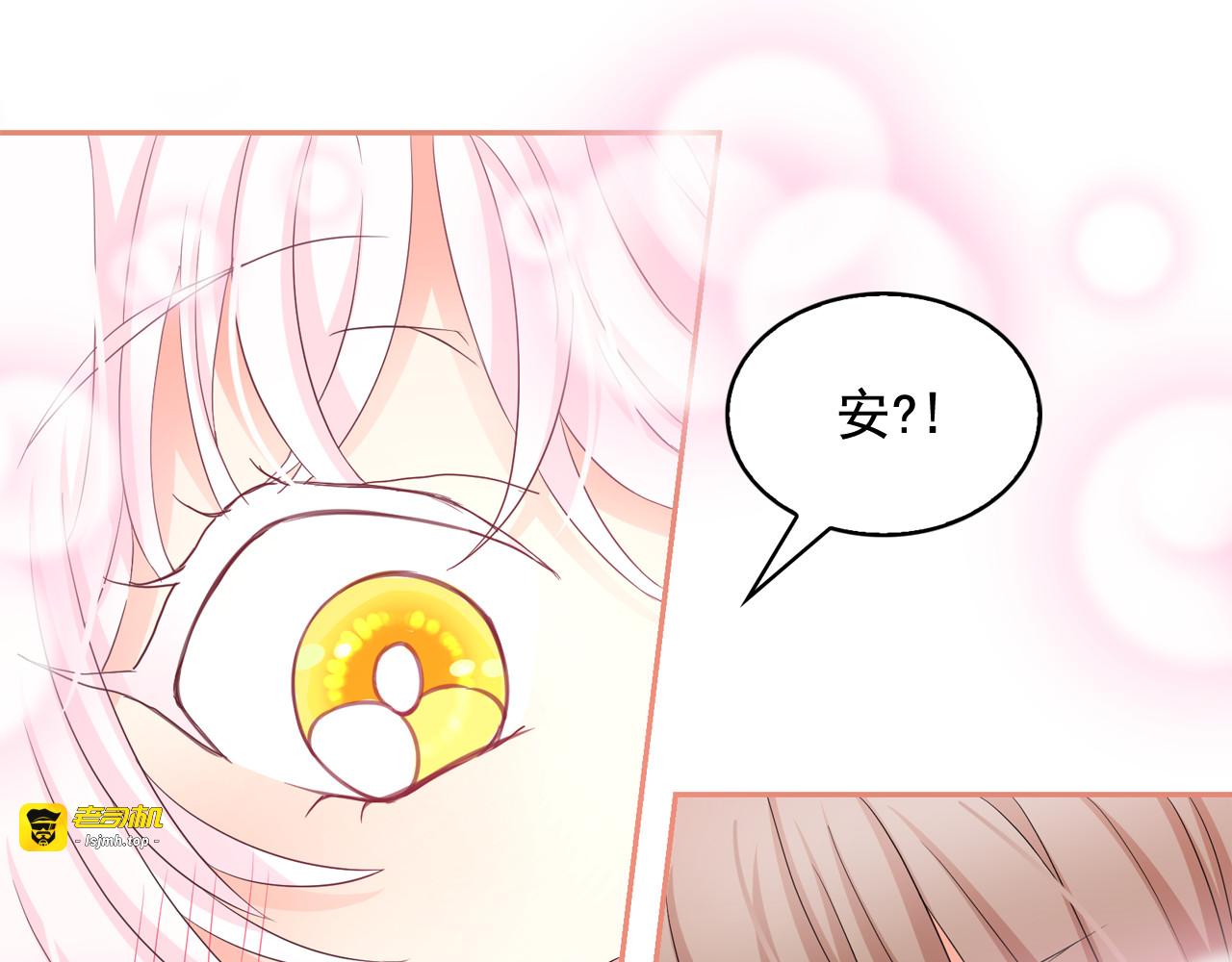 第56话 我没有醉 第 19 页