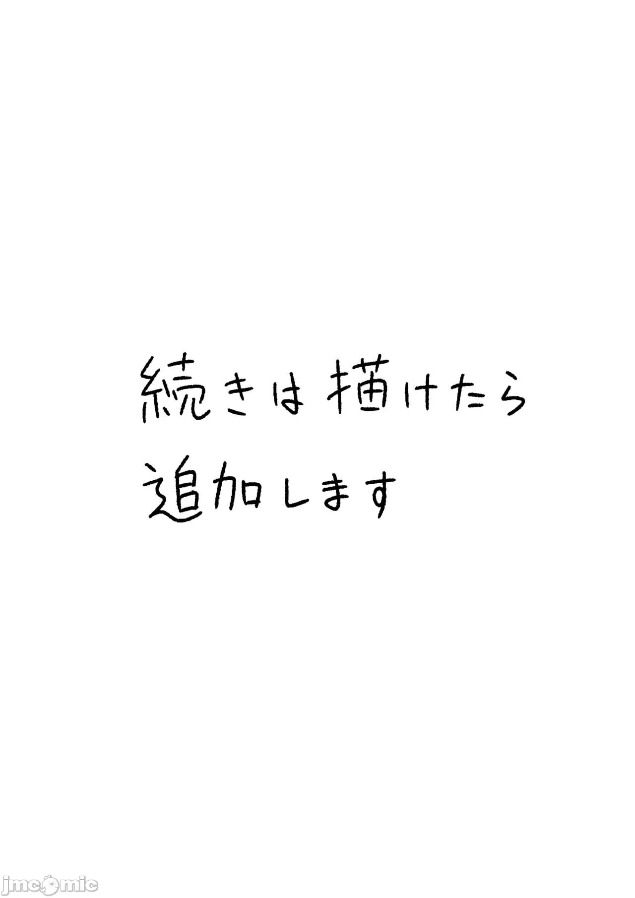 第一话 第 20 页