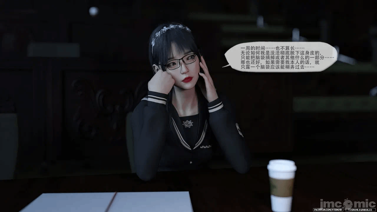 第一话 第 292 页